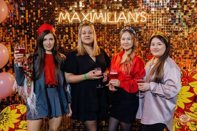 Международный женский день, 6 марта 2026 - Ресторан «Максимилианс» Челябинск - 23