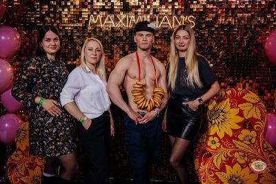 Международный женский день, 6 марта 2026 - Ресторан «Максимилианс» Челябинск - 27