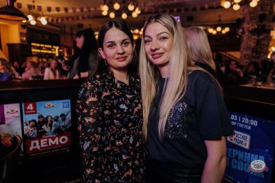 Международный женский день, 6 марта 2026 - Ресторан «Максимилианс» Челябинск - 49