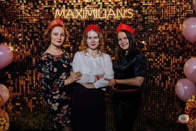 Международный женский день, 6 марта 2026 - Ресторан «Максимилианс» Челябинск - 5