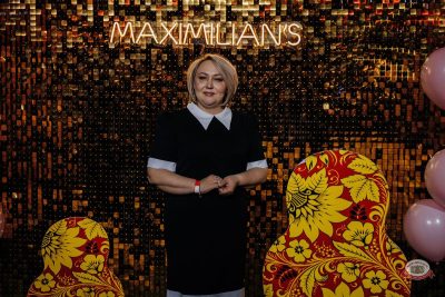 Международный женский день, 6 марта 2026 - Ресторан «Максимилианс» Челябинск - 6