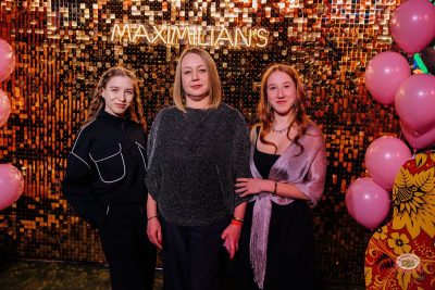 Международный женский день, 6 марта 2026 - Ресторан «Максимилианс» Челябинск - 8