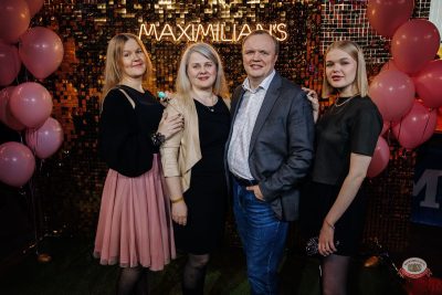 Международный женский день, 8 марта 2026 - Ресторан «Максимилианс» Челябинск - 11