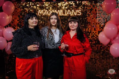 Международный женский день, 8 марта 2026 - Ресторан «Максимилианс» Челябинск - 14