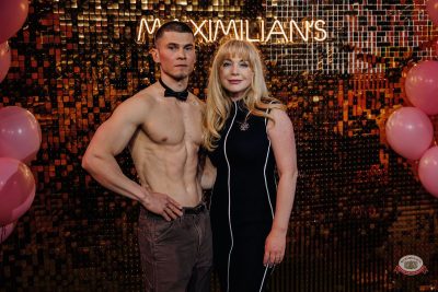 Международный женский день, 8 марта 2026 - Ресторан «Максимилианс» Челябинск - 17