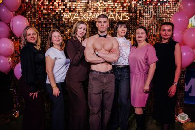 Международный женский день, 8 марта 2026 - Ресторан «Максимилианс» Челябинск - 2