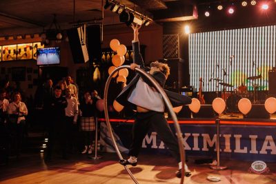 Международный женский день, 8 марта 2026 - Ресторан «Максимилианс» Челябинск - 20