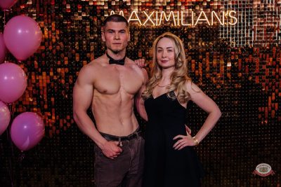 Международный женский день, 8 марта 2026 - Ресторан «Максимилианс» Челябинск - 4