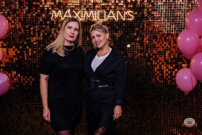 Международный женский день, 8 марта 2026 - Ресторан «Максимилианс» Челябинск - 5