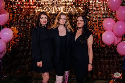 Международный женский день, 8 марта 2026 - Ресторан «Максимилианс» Челябинск - 6