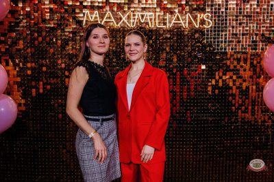 Международный женский день, 8 марта 2026 - Ресторан «Максимилианс» Челябинск - 7