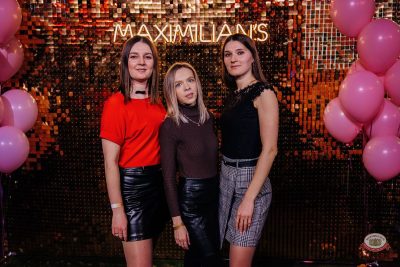 Международный женский день, 8 марта 2026 - Ресторан «Максимилианс» Челябинск - 8