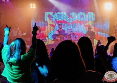 Глазов Band, 9 ноября