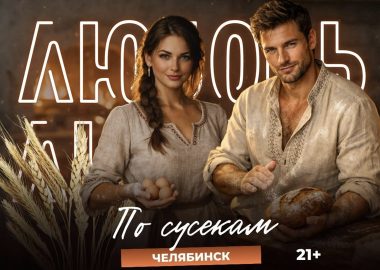 Квиз IMIX