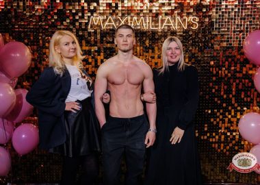 Международный женский день, 7&nbsp;марта&nbsp;2026