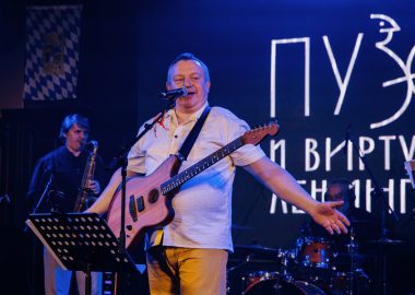 «Пузо и&nbsp;виртуозы Ленинграда», 14&nbsp;марта&nbsp;2026