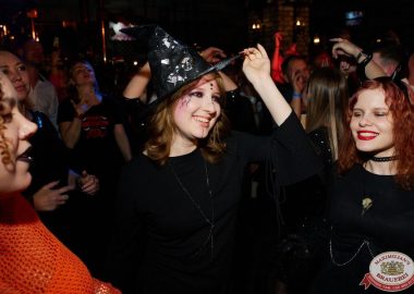 Велесова ночь: Явь и Навь, 1 ноября 2025