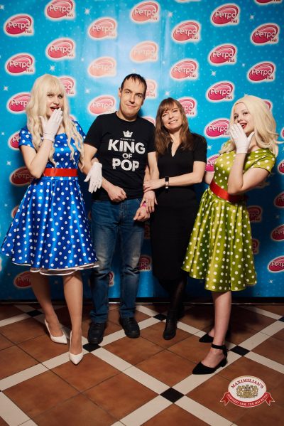 «Вечеринка Ретро FM», 16 января 2026 - Ресторан «Максимилианс» Екатеринбург - 00015