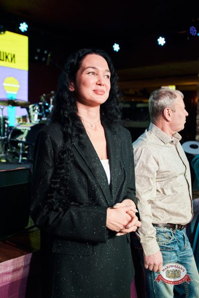 «Вечеринка Ретро FM», 16 января 2026 - Ресторан «Максимилианс» Екатеринбург - 00042