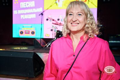 «Вечеринка Ретро FM», 16 января 2026 - Ресторан «Максимилианс» Екатеринбург - 00047