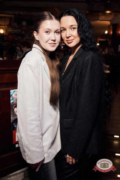 «Вечеринка Ретро FM», 16 января 2026 - Ресторан «Максимилианс» Екатеринбург - 00069