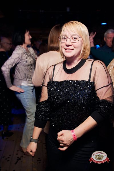 «Вечеринка Ретро FM», 16 января 2026 - Ресторан «Максимилианс» Екатеринбург - 00101