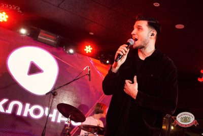 «Вечеринка Ретро FM», 16 января 2026 - Ресторан «Максимилианс» Екатеринбург - 00106