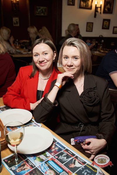 Золотой состав Стрелок, 23 января 2026 - Ресторан «Максимилианс» Екатеринбург - 00011