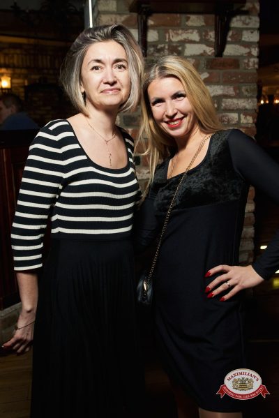 Золотой состав Стрелок, 23 января 2026 - Ресторан «Максимилианс» Екатеринбург - 00019