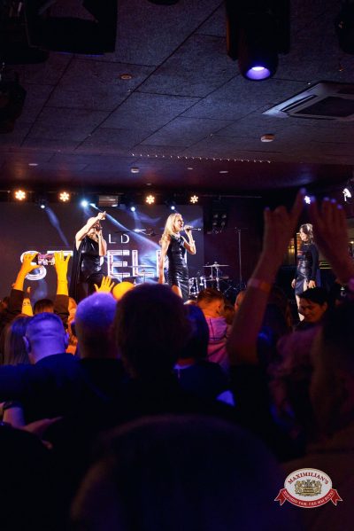 Золотой состав Стрелок, 23 января 2026 - Ресторан «Максимилианс» Екатеринбург - 00027