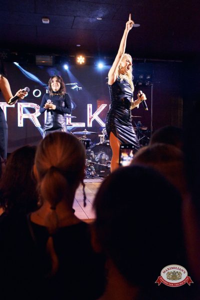 Золотой состав Стрелок, 23 января 2026 - Ресторан «Максимилианс» Екатеринбург - 00031