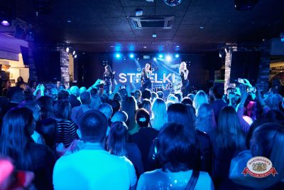 Золотой состав Стрелок, 23 января 2026 - Ресторан «Максимилианс» Екатеринбург - 00041