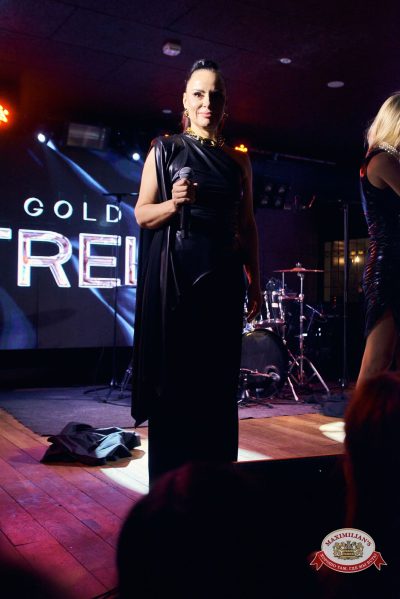 Золотой состав Стрелок, 23 января 2026 - Ресторан «Максимилианс» Екатеринбург - 00066