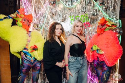 «Дыхание ночи»: Neon party, 5 апреля 2025 - Ресторан «Максимилианс» Екатеринбург - 1