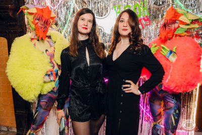 «Дыхание ночи»: Neon party, 5 апреля 2025 - Ресторан «Максимилианс» Екатеринбург - 18