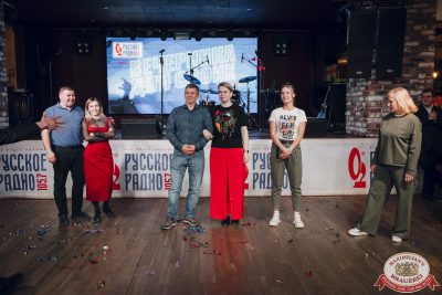 «Вечеринка Ретро FM», 7 мая 2025 - Ресторан «Максимилианс» Екатеринбург - 00114