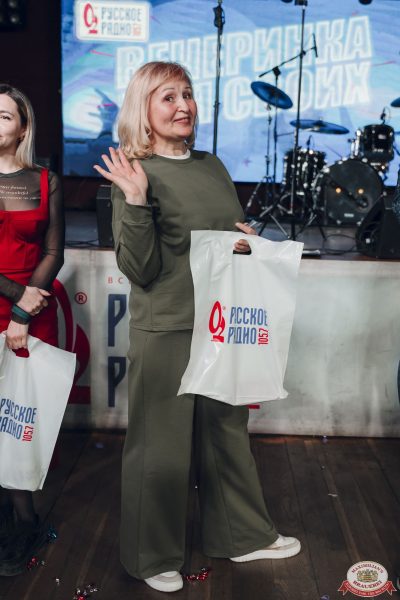«Вечеринка Ретро FM», 7 мая 2025 - Ресторан «Максимилианс» Екатеринбург - 00117