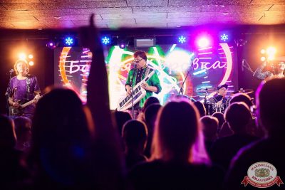 Группа «Божья Коровка», 30 мая 2025 - Ресторан «Максимилианс» Екатеринбург - 0032