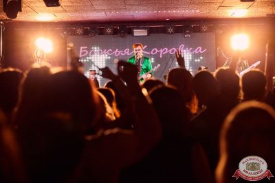 Группа «Божья Коровка», 30 мая 2025 - Ресторан «Максимилианс» Екатеринбург - 0071