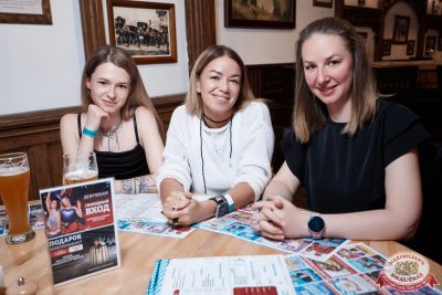 Группа «Божья Коровка», 30 мая 2025 - Ресторан «Максимилианс» Екатеринбург - 0082