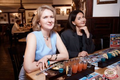 Группа «Божья Коровка», 30 мая 2025 - Ресторан «Максимилианс» Екатеринбург - 0086