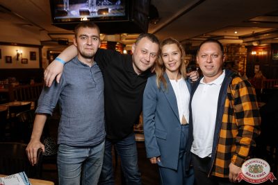 Группа «Демо», 27 июня 2025 - Ресторан «Максимилианс» Екатеринбург - 00077