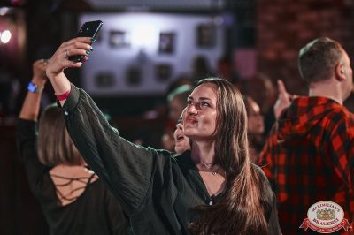 «Дыхание ночи»: Party Tropical, 23 августа 2025 - Ресторан «Максимилианс» Екатеринбург - 00035