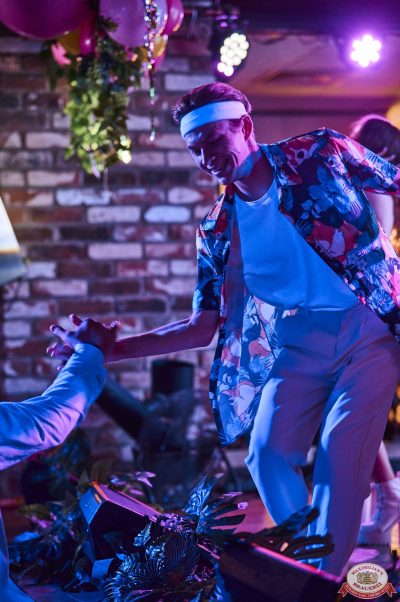 «Дыхание ночи»: Party Tropical, 23 августа 2025 - Ресторан «Максимилианс» Екатеринбург - 00041