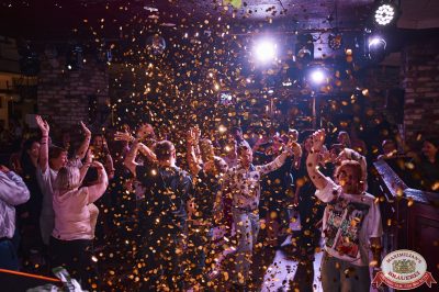 «Дыхание ночи»: Party Tropical, 23 августа 2025 - Ресторан «Максимилианс» Екатеринбург - 00043