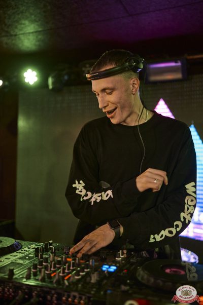 «Дыхание ночи»: Party Tropical, 23 августа 2025 - Ресторан «Максимилианс» Екатеринбург - 00044