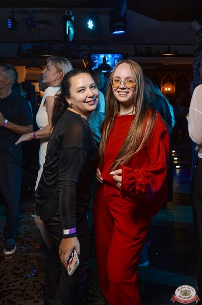 «Дыхание ночи»: Party Tropical, 23 августа 2025 - Ресторан «Максимилианс» Екатеринбург - 00067