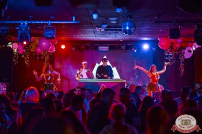 «Дыхание ночи»: Party Tropical, 23 августа 2025 - Ресторан «Максимилианс» Екатеринбург - 00093