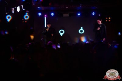 Группа «Те100стерон», 25 сентября 2025 - Ресторан «Максимилианс» Екатеринбург - 00001