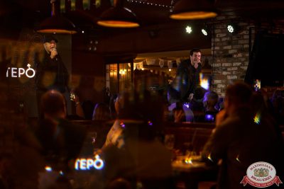 Группа «Те100стерон», 25 сентября 2025 - Ресторан «Максимилианс» Екатеринбург - 00008